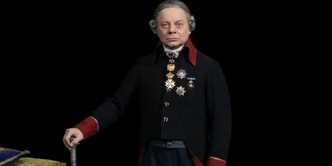 Павел I
